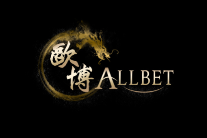 Image for All Bet