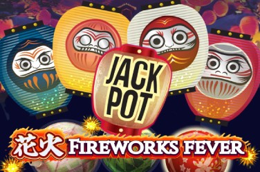 Fireworks Fever