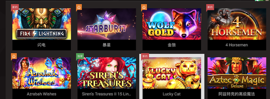 BitStarz Casino 博彩娱乐项目
