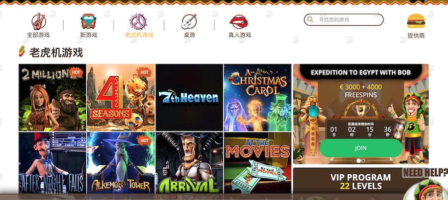 鲍勃赌场(Bob Casino)娱乐项目