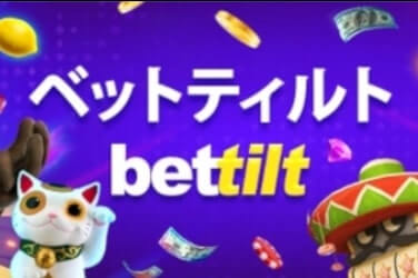 ベットティルト logo