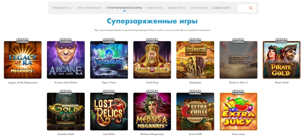 Игры онлайн-казино Slotty Vegas