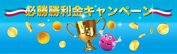 ベラジョン