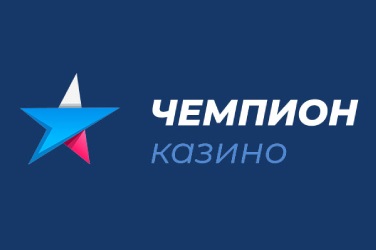 Казино Чемпион