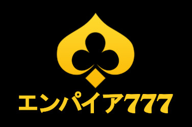 エンパイア(Empire)777 logo